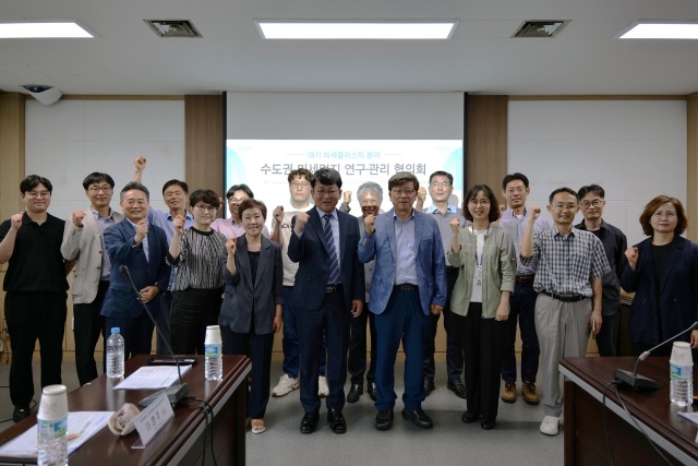 서울시보건환경연구원은 지난 20일 서울 서초구 양재동 소재 연구원 대회의실에서 수도권 미세먼지 연구·관리 협의회를 개최했다. /서울시