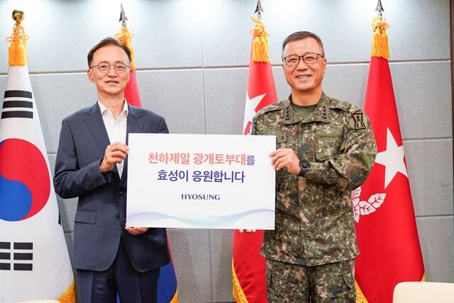 이정원 효성 커뮤니케이션실장(왼쪽)이 지난 19일 육군 1군단 광개토부대를 찾아 주성운 육군 1군단장에게 위문금을 전달한 뒤 기념 촬영을 하고 있다. /효성그룹