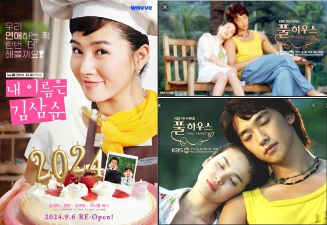 미안하다, 사랑한다를 시작으로 클래식 드라마들이 재소환되고 있다. 업계는 이러한 현상을 고무적으로 바라보면서도 시대적 차이는 염두에 둬야 한다고 강조했다. /웨이브