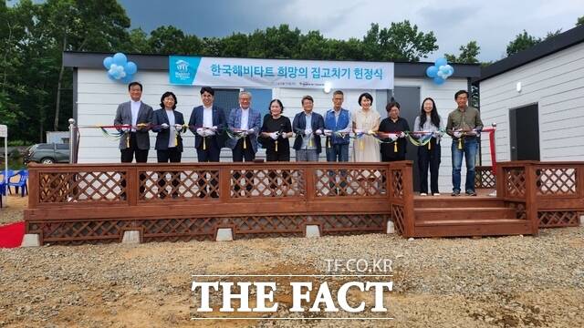 한국해비타트 충남세종지회는 19일 당진시 면천면 주거 취약계층을 대상으로 희망의 집 고치기 사업을 마무리하고 기증식을 가졌다. /당진시