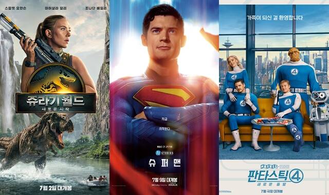 영화 쥬라기 월드: 새로운 시작 슈퍼맨 판타스틱 4: 새로운 출발(왼쪽부터)이 7월 극장가에 걸린다. /작품 포스터