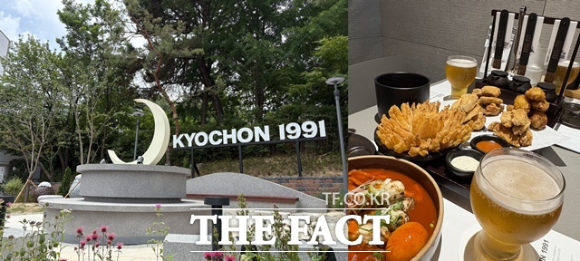 교촌1991로에는 교촌치킨의 이미지를 담은 포토존이 있으며 교촌치킨 1호점에는 오직 이곳에서만 맛볼 수 있는 메뉴가 있다. /문화영 기자