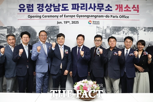 프랑스 파리사무소 개소식 후 참석자들이 기념 촬영을 하고 있다. /경남도