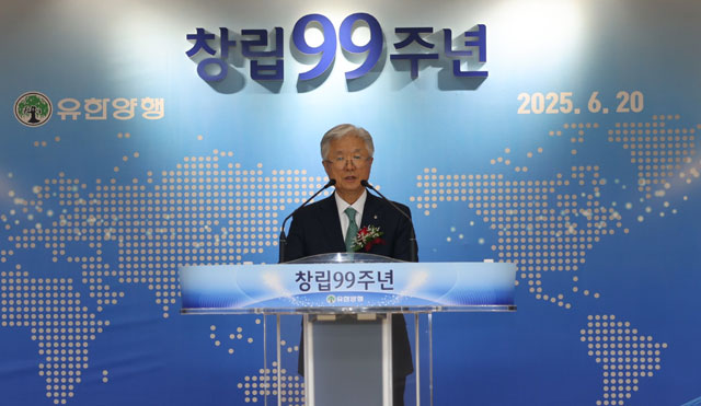 조욱제 유한양행 대표이사가 20일 서울 대방동 본사 연수실에서 창립 99주년 기념사를 하고 있다. /유한양행