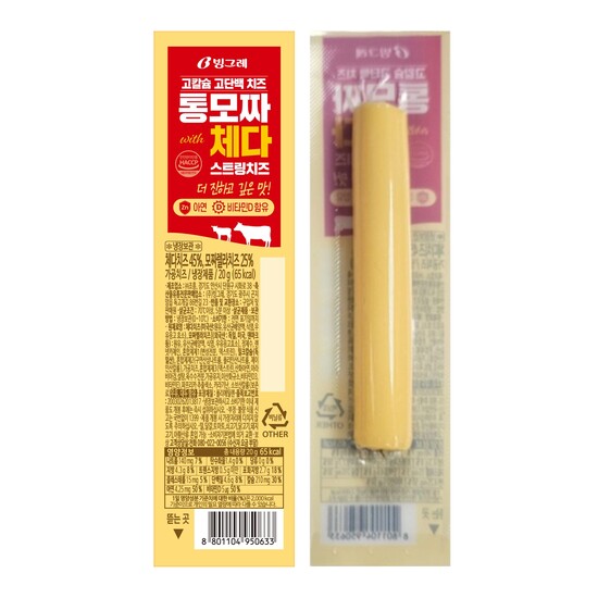 빙그레가 통모짜 with 체다 스트링치즈를 출시한다. /빙그레