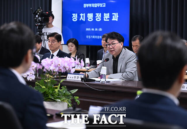 이한주 국정기획위원장이 20일 오전 서울 종로구 정부서울청사 창성동 별관에서 열린 검찰청 업무보고에서 모두 발언하고 있다. /이새롬 기자