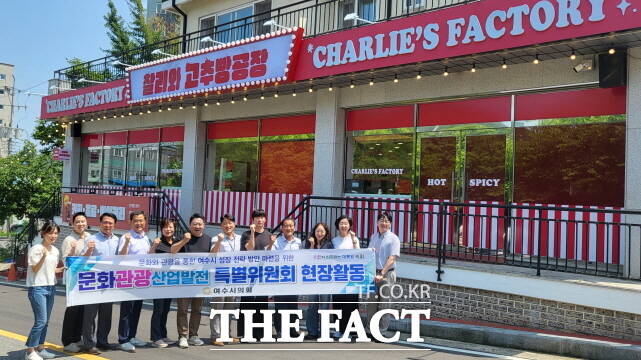 전남 여수시의회와 청양군 관계자들이 지난 18일 찰리와 고추빵 공장을 둘러보고 단체 기념 촬영을 하고 있다. /청양군