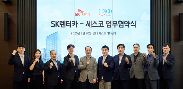 20일 서울 강동구 세스코 본사에서 SK렌터카와 세스코 임직원이 차량 살균·탈취 설루션 관련 협업을 위한 업무협약을 체결하고 기념사진을 촬영하고 있다. /SK렌터카