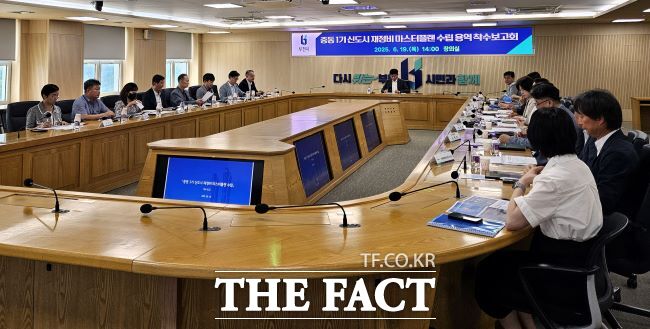 ‘중동 1기 신도시 재정비 마스터플랜 수립 용역’ 착수 보고회 모습./부천시
