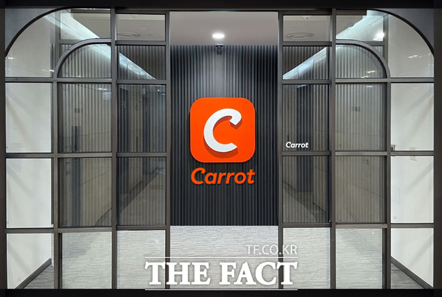 한화손해보험이 캐롯손해보험을 통합한 이후에도 자동차보험 채널 명칭을 그대로 사용하며 차보험 브랜드화 전략을 추진하기로 했다. /캐롯