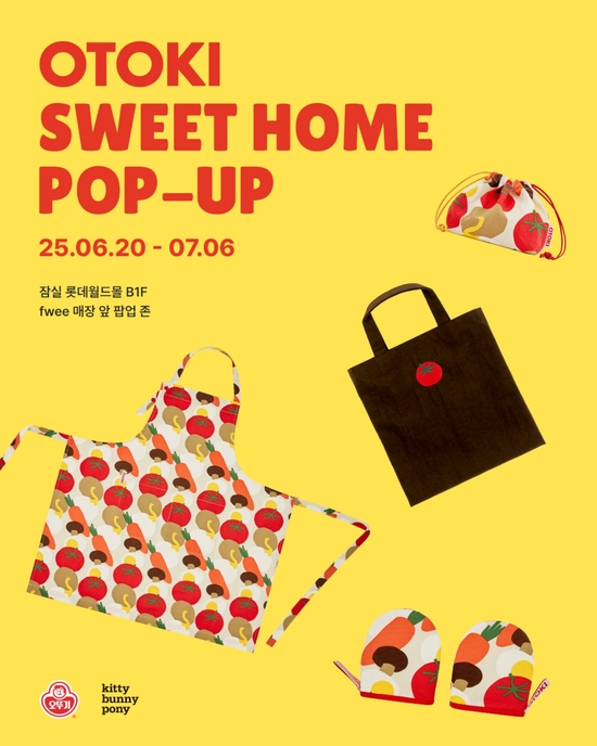 오뚜기가 서울 잠실 롯데월드몰 지하 1층에서 오뚜기 스위트홈(OTOKI SWEET HOME) 팝업스토어를 운영한다/오뚜기