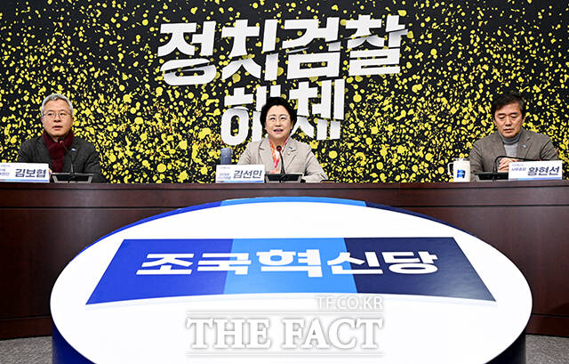 조국혁신당 고위 핵심 당직자가 가해자로 지목된 성비위 사건에 대한 외부 조사가 마무리됐다. 이에 당 윤리위원회가 본격적인 징계 심의 절차에 착수한다. /국회=배정한 기자