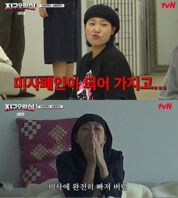 tvN 뿅뿅 지구오락실3를 통해 미안하다, 사랑한다를 보게 된 Z세대 시청자들이 여기에 그치지 않고 발리에서 생긴 일 풀하우스 등 옛 드라마들을 추천 받고 즐기고 있다. /tvN 방송화면 캡처