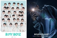  [TF초점] '비 마이 보이즈' vs '보이즈2 플래닛'…데뷔 전쟁 시작