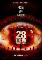  '28년 후', 개봉 첫날 박스오피스 1위…5만 관객 동원