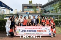  대전 유성구, 노은3동에 '치매 안심 거리' 지정