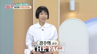  강주희 신성대 교수, 방송 출연 여름철 두피 관리 정보 전달