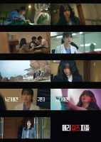 이보영·이민기·강기영 '메리 킬즈 피플', 8월 1일 첫 방송