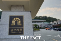  공무원 사칭해 물품 대납 요구 시도…공주시, '주의' 당부