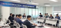  광양시, 천만 관광객 실현 목표…구봉산권 종합관광개발사업 박차