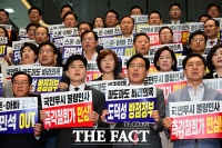  비판 수위 높이는 국민의힘 
