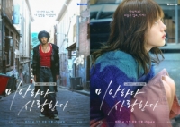  [그때 그 드라마①] '新 미사 폐인' 등장…21년 전 촬영지 여전히 건재