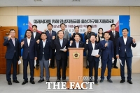  경남도의회 저출산 대응 특위 '민생지원금, 미래세대 위해 출산가구 지원해야'