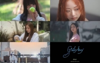  비비업, 오늘(20일) 'Giddy Boy' 발매…에너제틱한 매력 발산