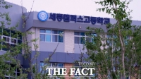  세종시교육청, 산울초·중·세종캠퍼스고 운영 본궤도 올라