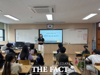  계룡시, 초등학생 대상 양성평등 교육 진행