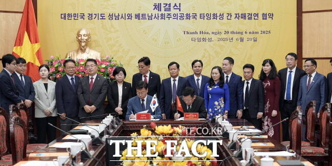 신상진(앞줄 왼쪽) 성남시장과 베트남 타잉화성 인민위원회 응우옌 반 티 상임부성장이 20일(현지시각) 타잉화성 인민위원회 청사에서 자매결연 협약서에 서명하고 있다./성남시