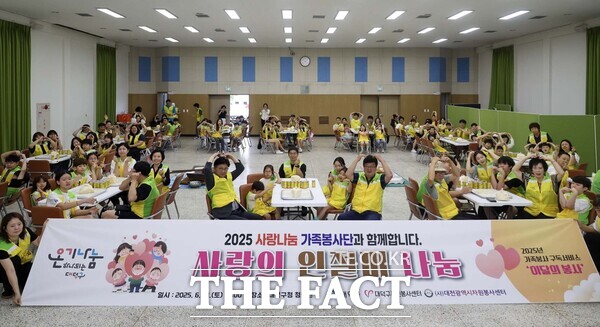 대전 대덕구는 대덕구자원봉사센터와 대덕구 가족봉사단이 21일 구청 청렴관에서 사랑의 인절미 나눔 행사를 개최했다. /대덕구