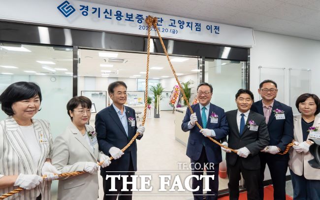 경기신보 고양지점 이전식이 열리고 있다. /경기신보