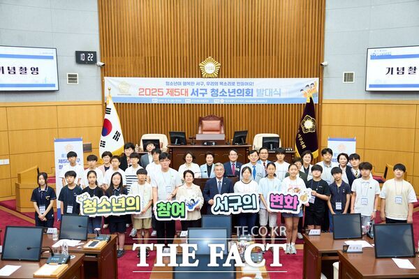 대전 서구의회는 21일 의회 본회의장에서 관내 중·고등학생 23명을 의원으로 위촉해 제5대 서구 청소년의회 발대식을 개최했다./대전 서구의회