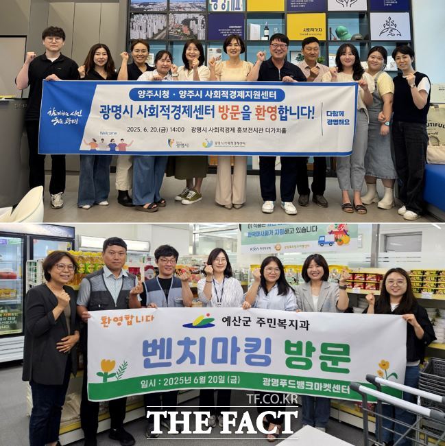 광명시 우수정책을 벤치마킹한 양주시와 예산군 방문단./광명시