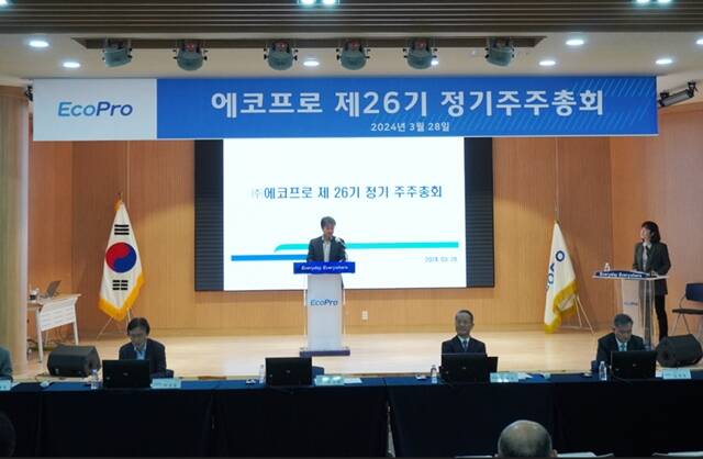 송호준 에코프로 대표가 올해는 반드시 적자 사슬을 끊어 내자고 다짐했다. /에코프로