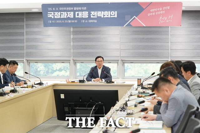 천안시가 23일 시청 중회의실에서 국민주권정부 출범에 따른 천안시 국정과제 대응 전략회의를 개최하고 있다./아산시