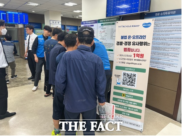 경륜경정총괄본부 희망길벗 관계자들이 19일 수원지점에서 불법도박 근절 홍보를 하고 있다./국민체육진흥공단