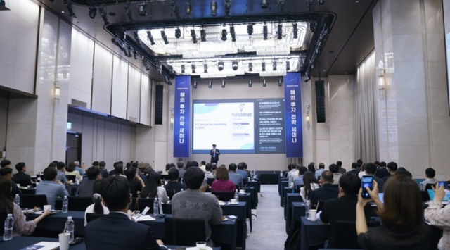 23일 NH투자증권은 지난 20일 서울 강남구 조선팰리스 호텔에서 2025 해외투자전략 세미나를 열고 해외 투자 전략을 공유하는 자리를 가졌다고 밝혔다. /NH투자증권