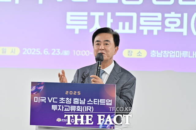 김태흠 충남도지사가 23일 천안에 있는 충남창업마루 나비에서 열린 미국 투자자 초청 충남 스타트업 투자 교류회에서 인사말을 하고 있다. /충남도