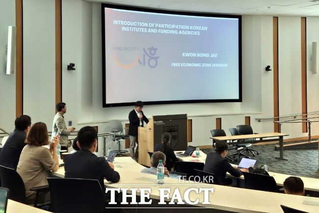 뉴저지 럿거스대에서 열린 ‘한·미 바이오헬스 글로벌 협력 심포지엄’에서 ‘시흥시 국가첨단바이오특화단지’를 소개하고 있다./시흥시