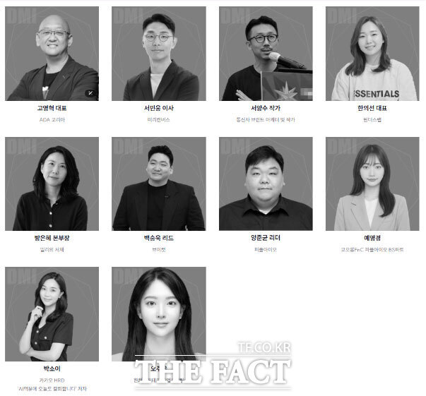 DMI 2025 연사들. 올해 제5회를 맞이한 디지털 마케팅 2025(DMI 2025)는 디지털 마케팅에 AI를 접목하는 방법론에 대해 관련 전문가들의 인사이트와 각 기업의 구체적인 사례들이 소개될 예정이다. /테크42