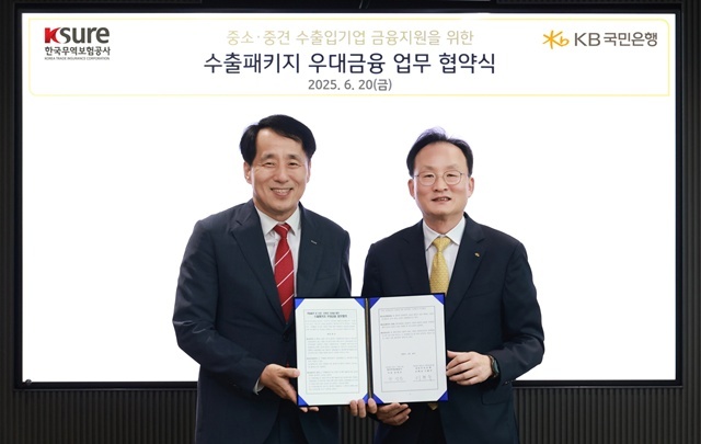 지난 20일 KB국민은행 본사에서 열린 중소·중견기업 수출입 활성화를 위한 업무협약식에 장영진 한국무역보험공사 사장과 이환주 KB국민은행장(오른쪽)이 기념촬영을 하고 있다. /KB국민은행
