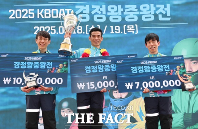 ‘2025 KBOAT 경정 왕중왕전’에서 입상한 선수들이 기념사진을 촬영하고 있다.왼쪽부터 2위 어선규, 1위 김완석, 3위 이동준./국민체육진흥공단
