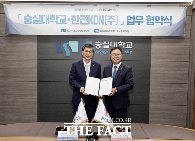 한전KDN과 숭실대학교가 업무협약을 체결하고 있다. /한전KDN