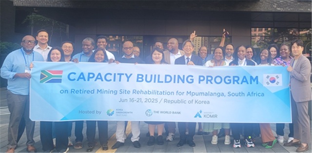지난 16~20일 한국광해광업공단이 진행한 폐광지역 환경복원 및 지속가능한 광산 관리를 위한 기술협력 연수에 참가한 남아프리카공화국 정부 관계자 등이 기념촬영을 하고 있다. /광해광업공단