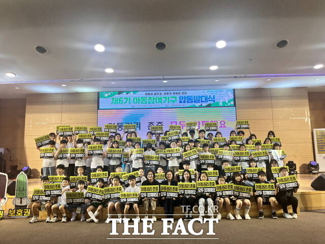 지난 21일 제6기 천안시 아동참여기구가 아동권리존중 퍼포먼스를 하고 있다. /천안시