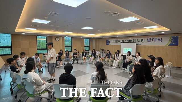 21일 대전시교육청 위(Wee) 센터에서 멘토와 멘티들을 대상으로 드림 & Dream멘토링 집단활동을 진행하고 있다. /대전시교육청