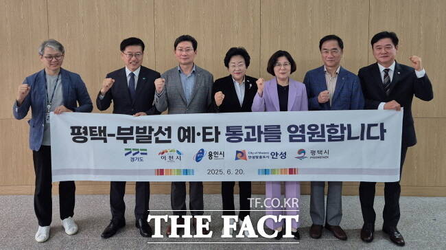 정장선(오른쪽 두 번째) 평택시장 등이 지난 20일 세종시 한국개발연구원(KDI) 본관에서 열린 기획재정부의 SOC 분과위원회에 참석해 기념촬영을 하고 있다.