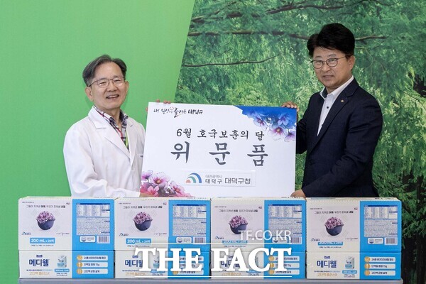 이정상 대전보훈병원장과 최충규 대덕구청장이 6월 호국의 달 위문품 전달을 마친 후 기념사진을 촬영하고 있다./대전 대덕구